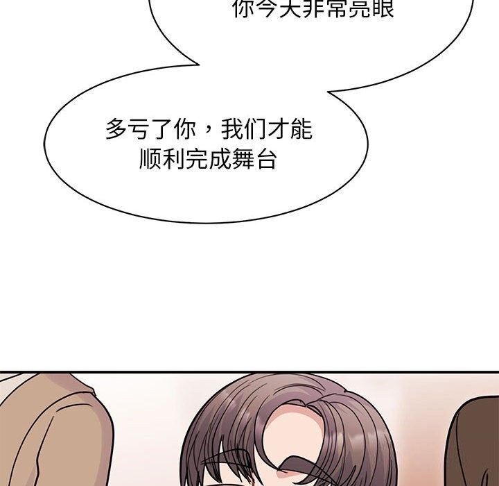 第52话 - 第89.jpg页