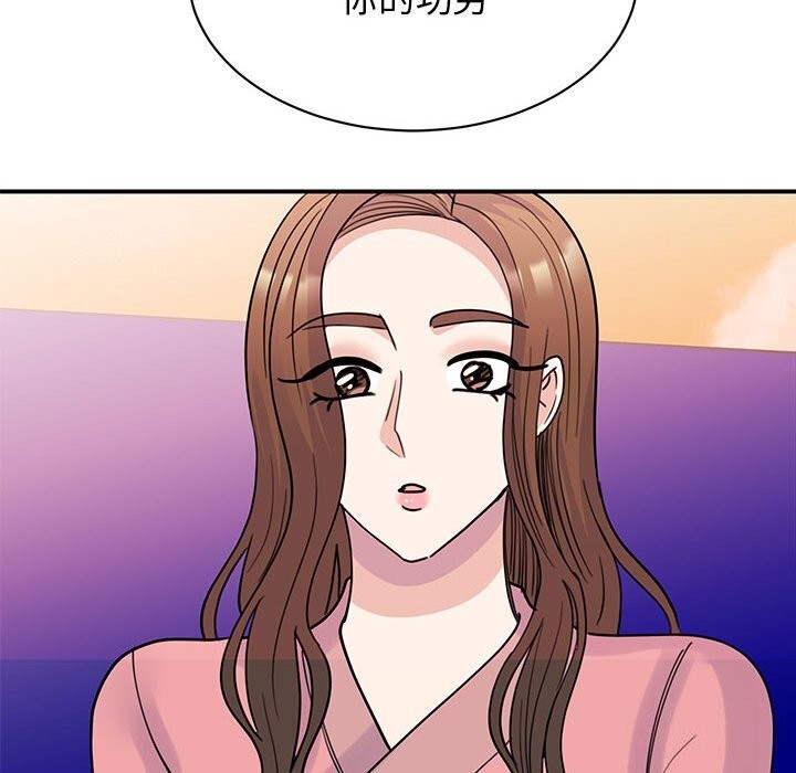 第52话 - 第91.jpg页
