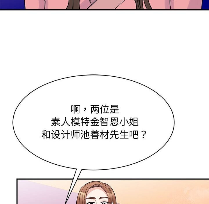 第52话 - 第92.jpg页