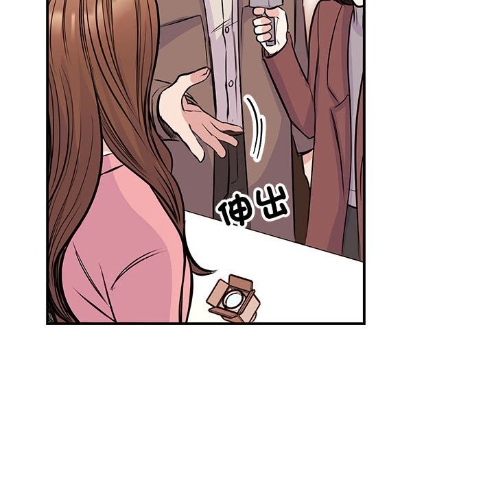 第52话 - 第98.jpg页