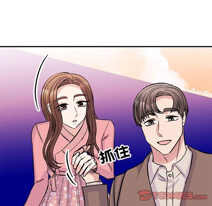 第52话 - 第99.jpg页