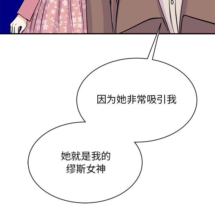 第52话 - 第100.jpg页