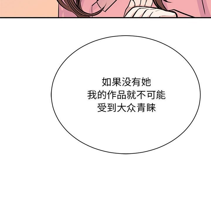 第52话 - 第102.jpg页