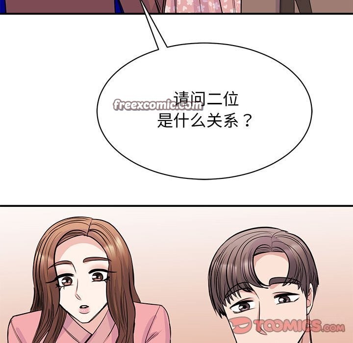 第52话 - 第105.jpg页