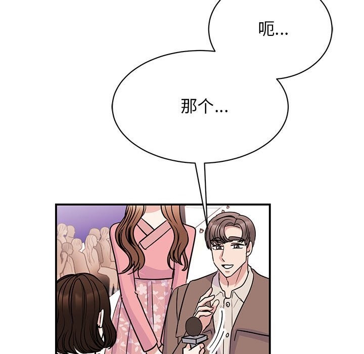 第52话 - 第107.jpg页
