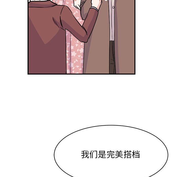 第52话 - 第108.jpg页