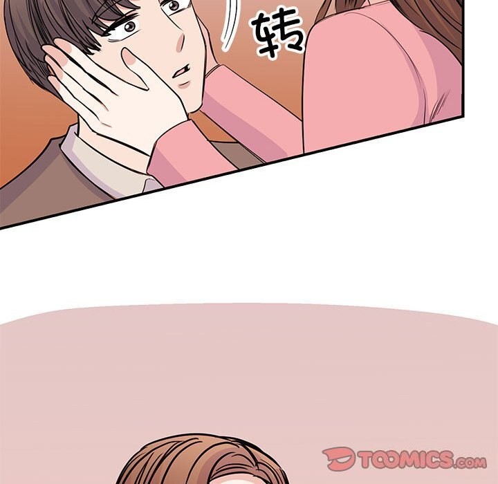 第52话 - 第111.jpg页