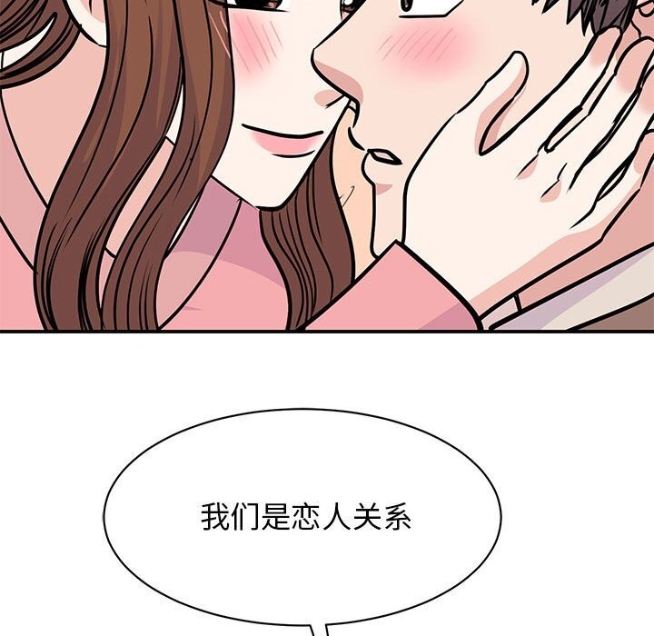 第52话 - 第115.jpg页