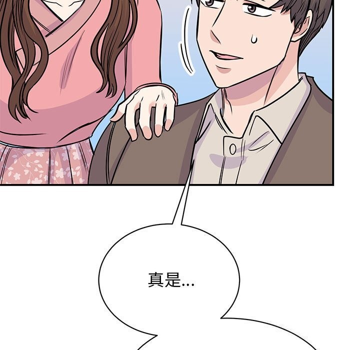 第52话 - 第118.jpg页