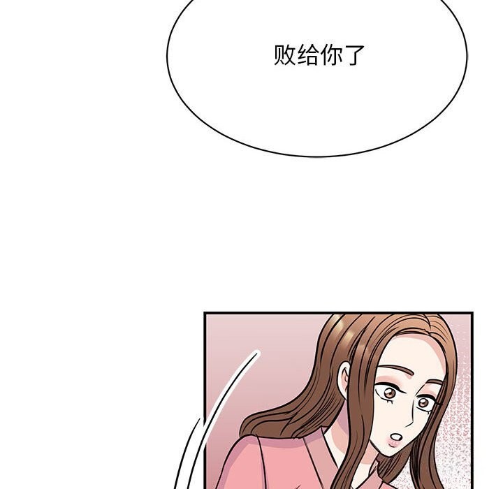 第52话 - 第119.jpg页