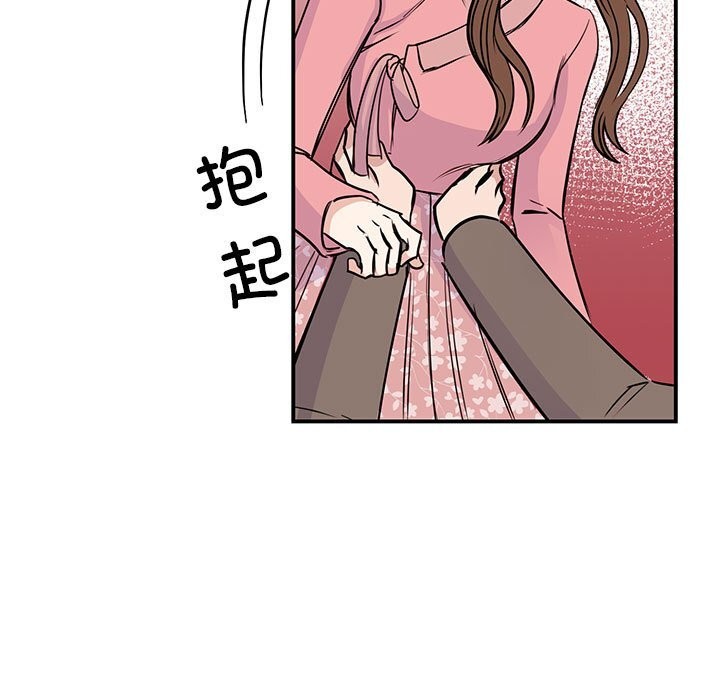第52话 - 第120.jpg页