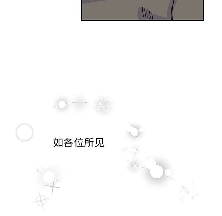 第52话 - 第127.jpg页