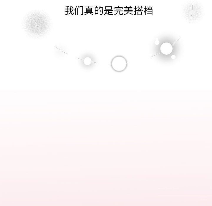 第52话 - 第128.jpg页