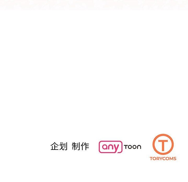 第52话 - 第132.jpg页