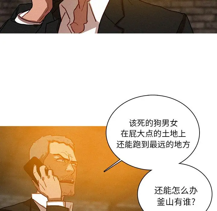 第25章 - 第45.jpg页