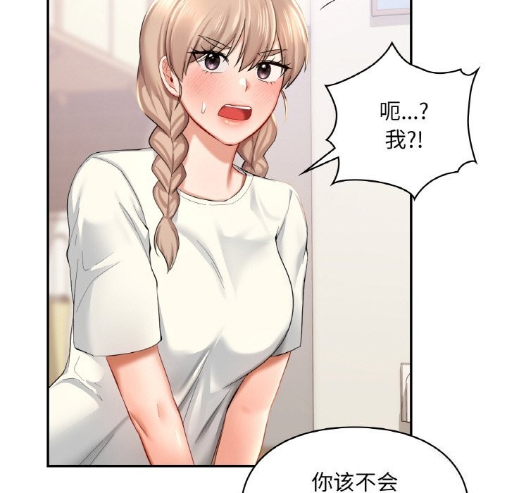 第41话  图 23