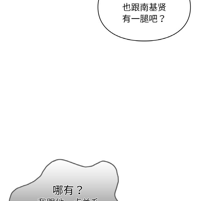 第41话  图 24