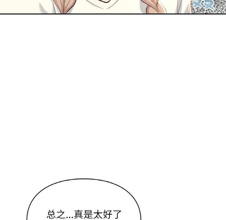 第41话  图 26
