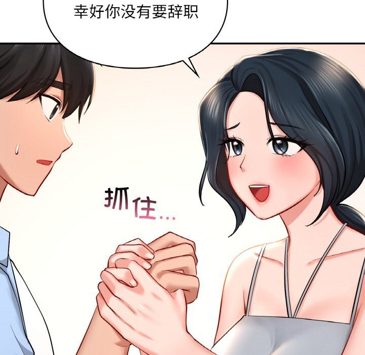第41话  图 27