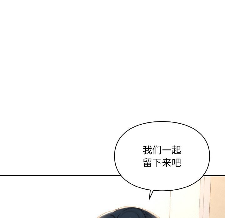 第41话  图 29