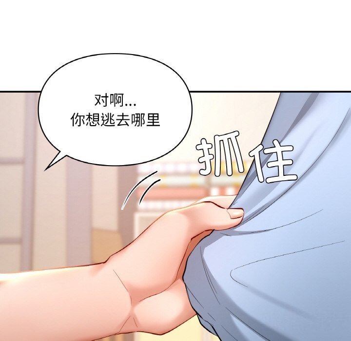 第41话  图 32