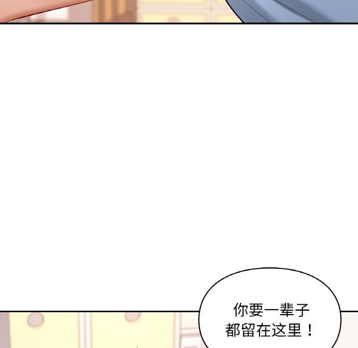 第41话  图 33