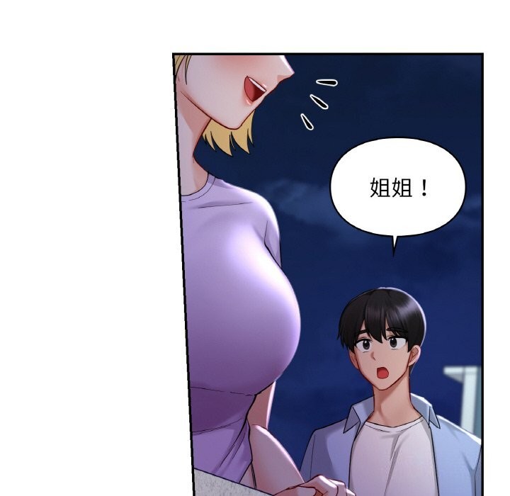 第41话  图 42