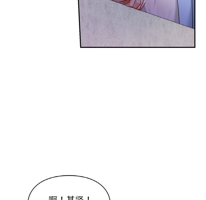 第41话  图 43