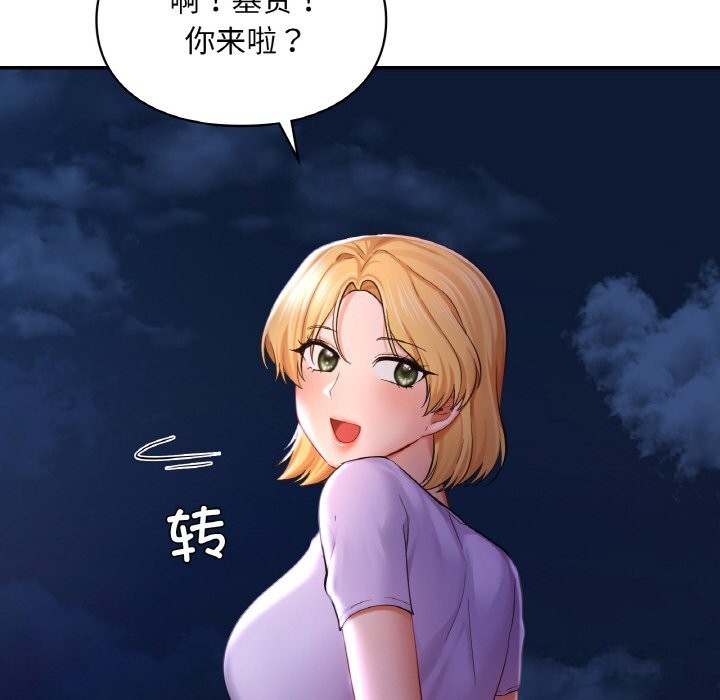 第41话  图 44