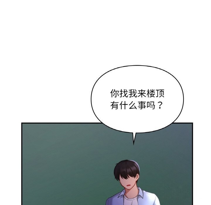 第41话  图 47