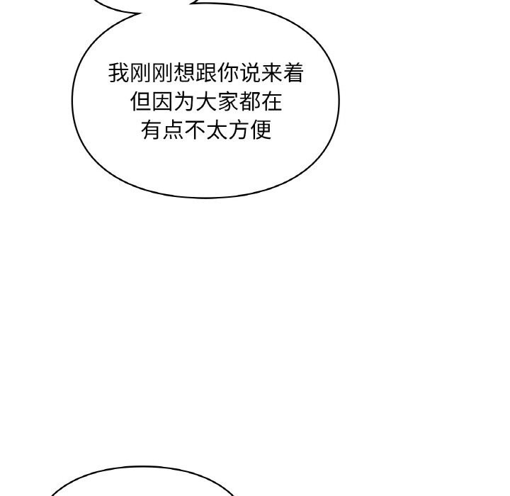 第41话  图 49
