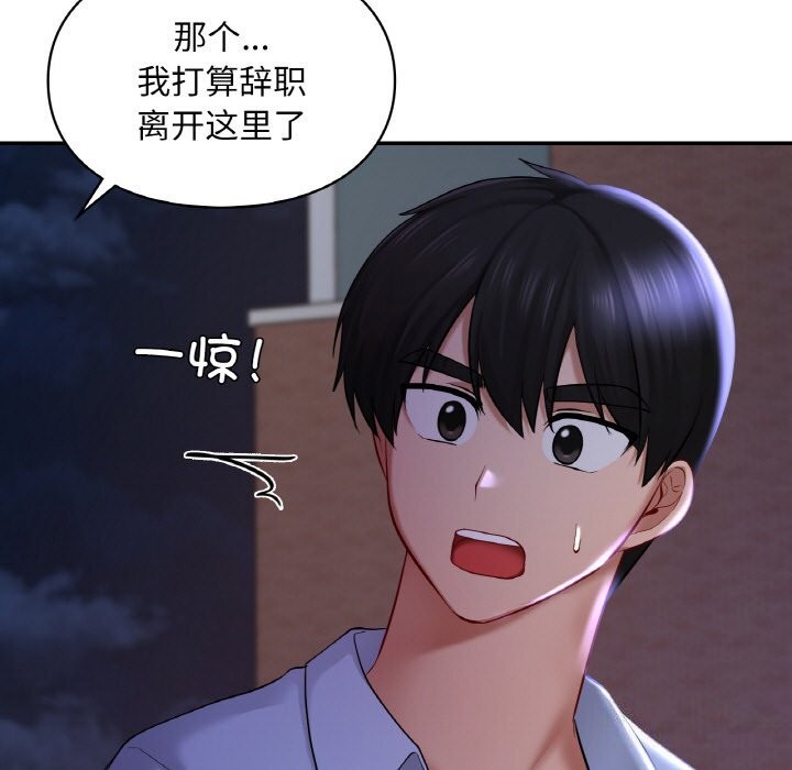 第41话  图 50