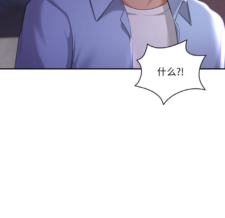 第41话  图 51