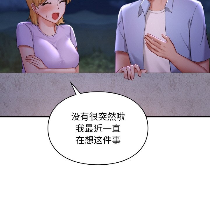 第41话  图 53