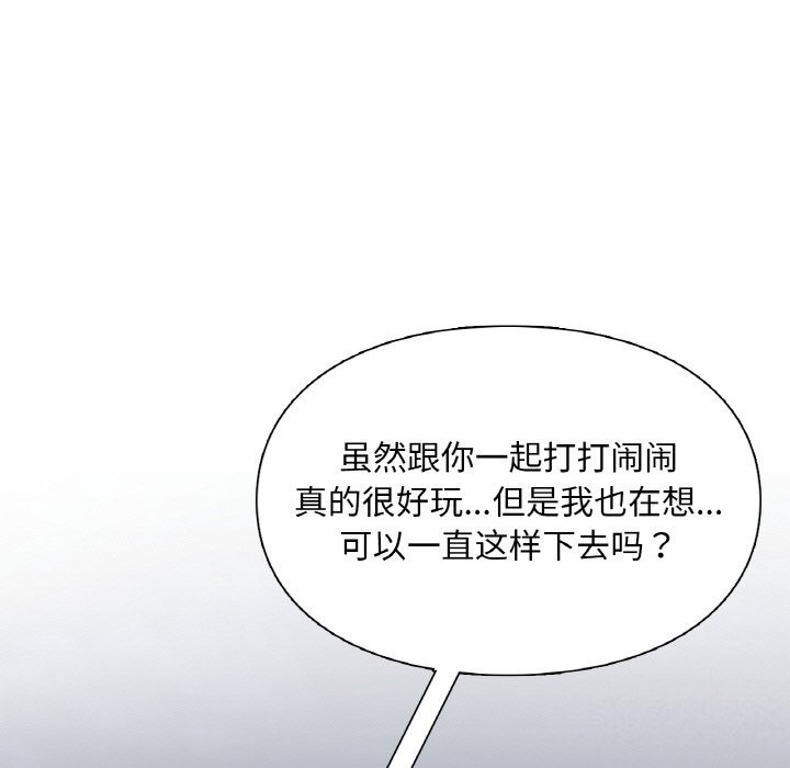第41话  图 54