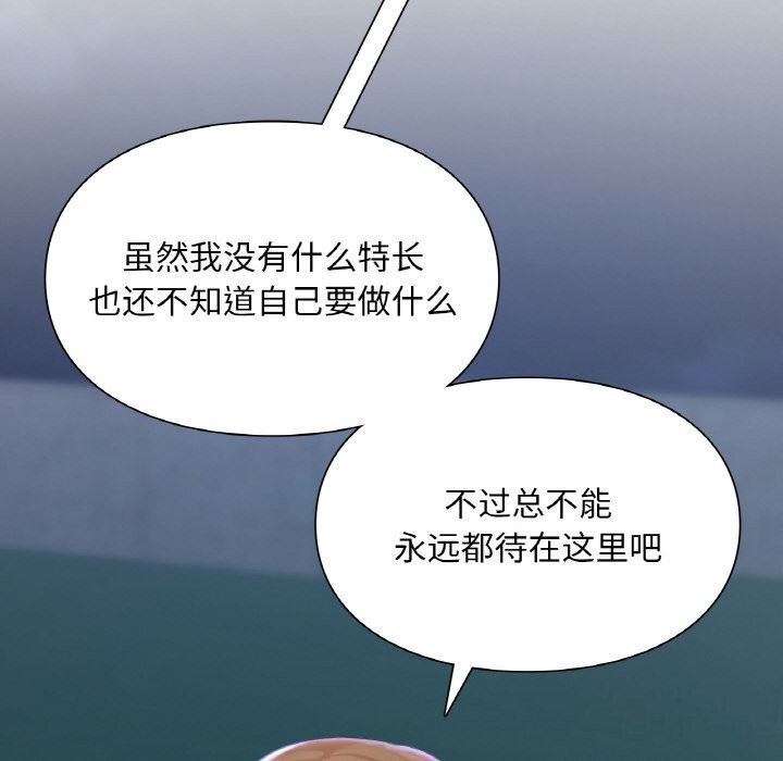 第41话  图 55