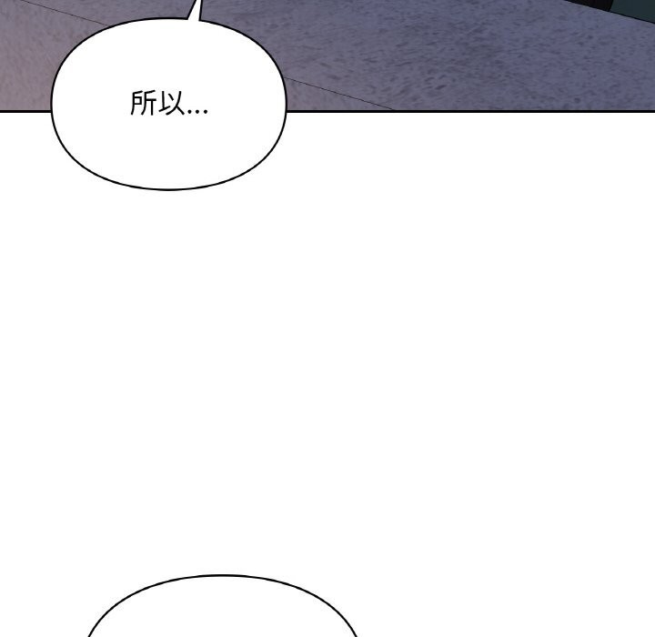 第41话  图 57