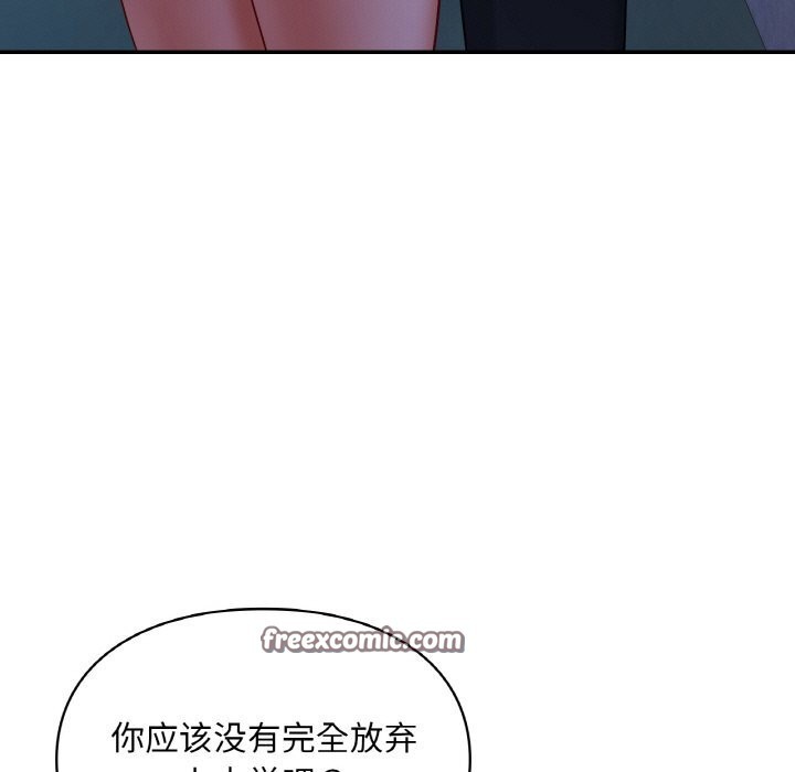 第41话  图 60