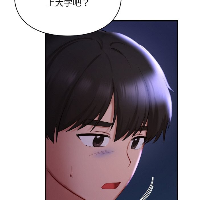 第41话  图 61