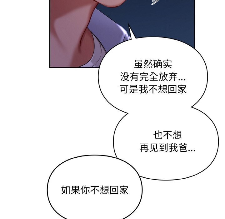 第41话  图 62