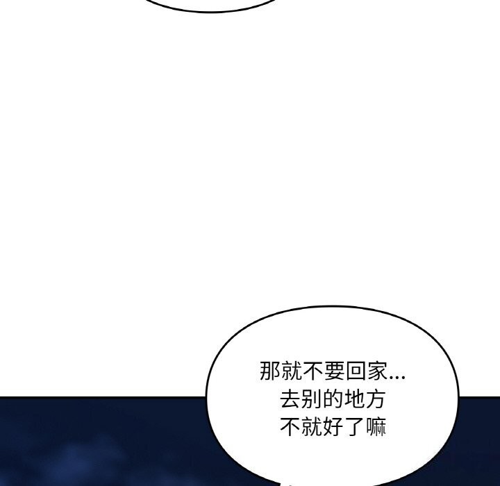 第41话  图 63