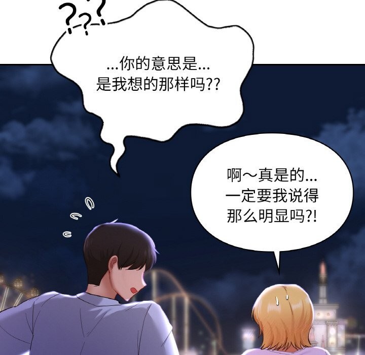 第41话  图 67