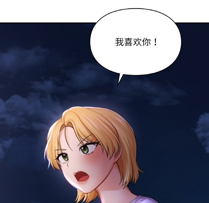 第41话  图 69