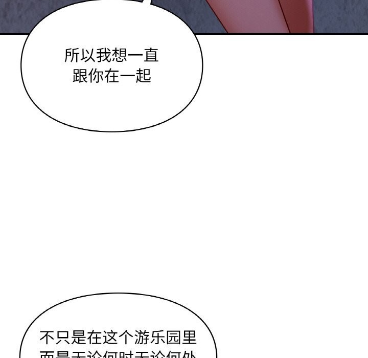 第41话  图 72