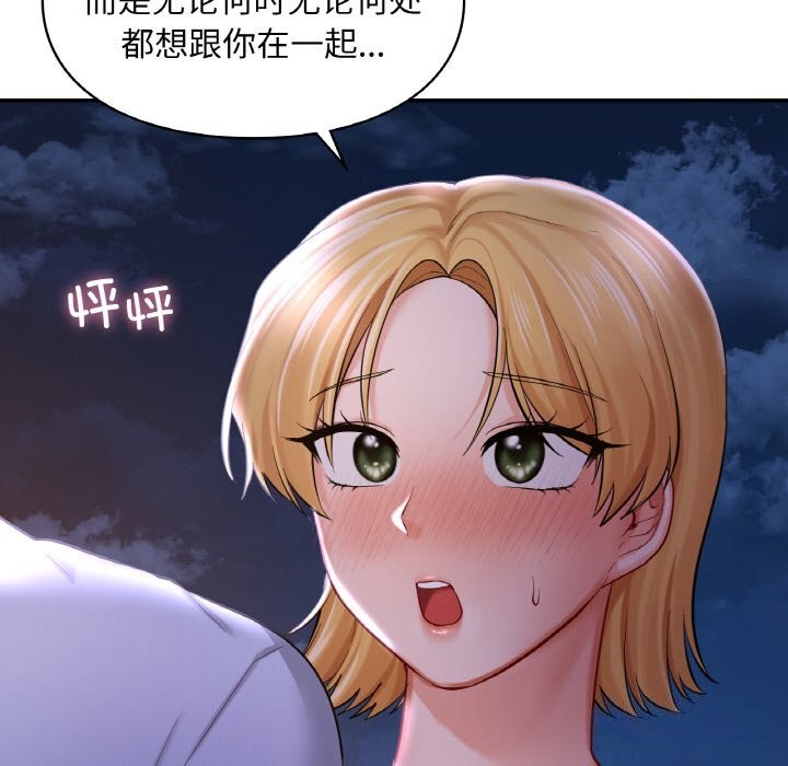 第41话  图 73