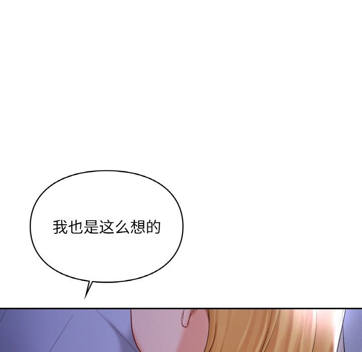 第41话  图 78