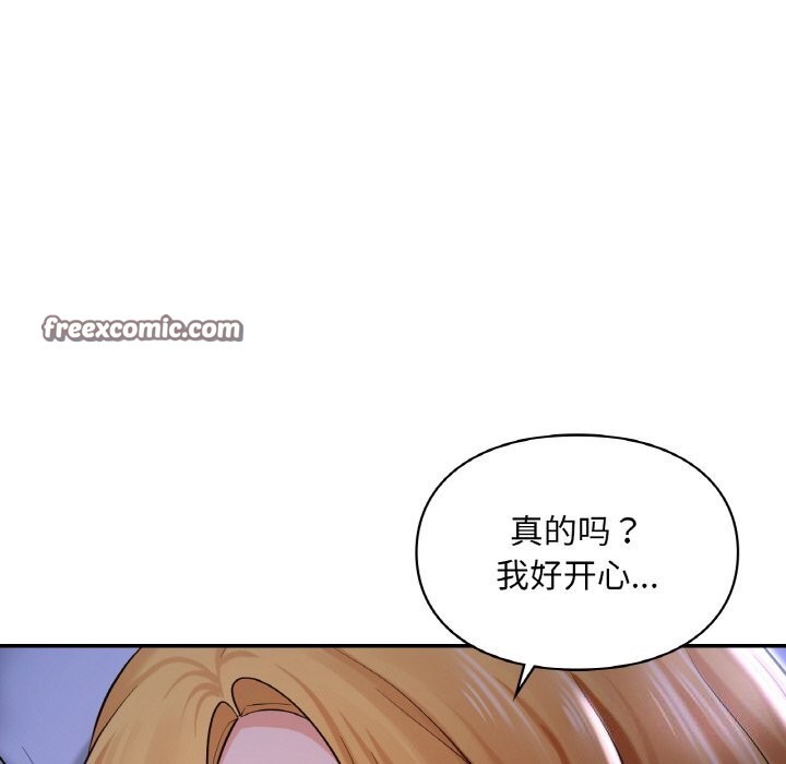 第41话  图 80
