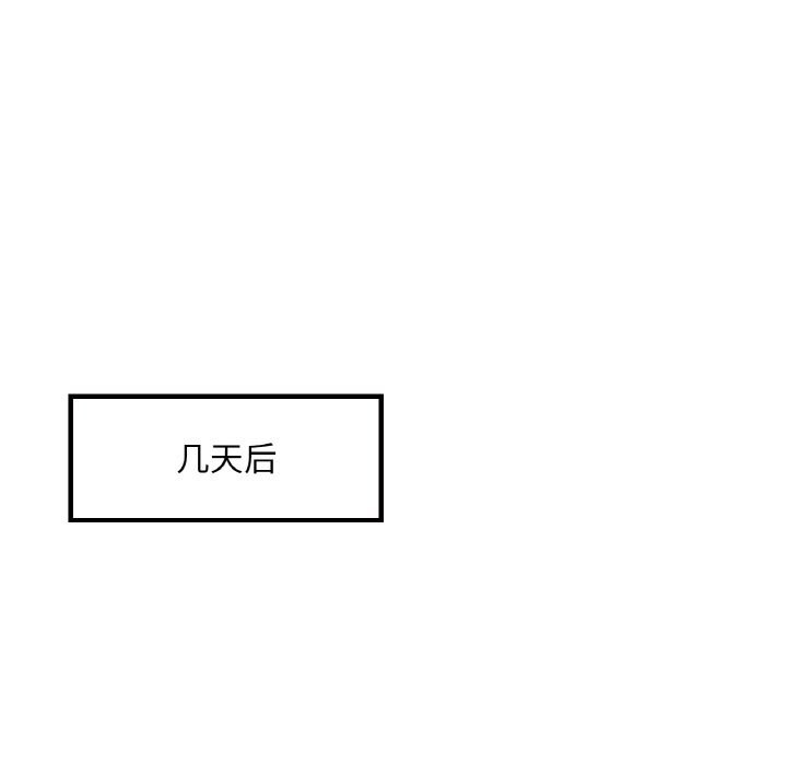 第41话  图 82