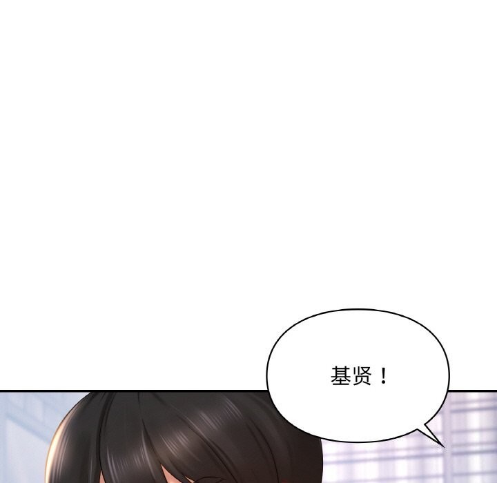 第41话  图 83