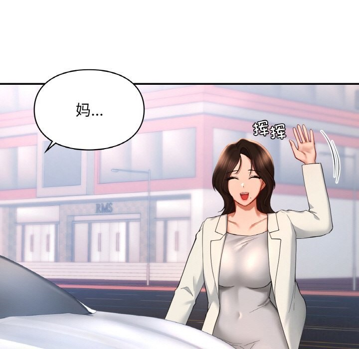 第41话  图 85